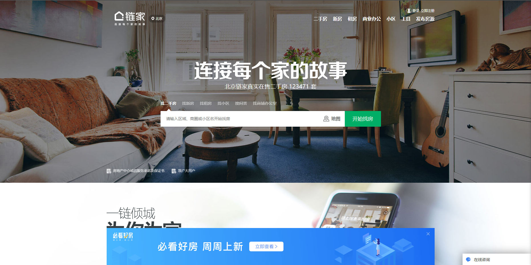 image-20230710144249919