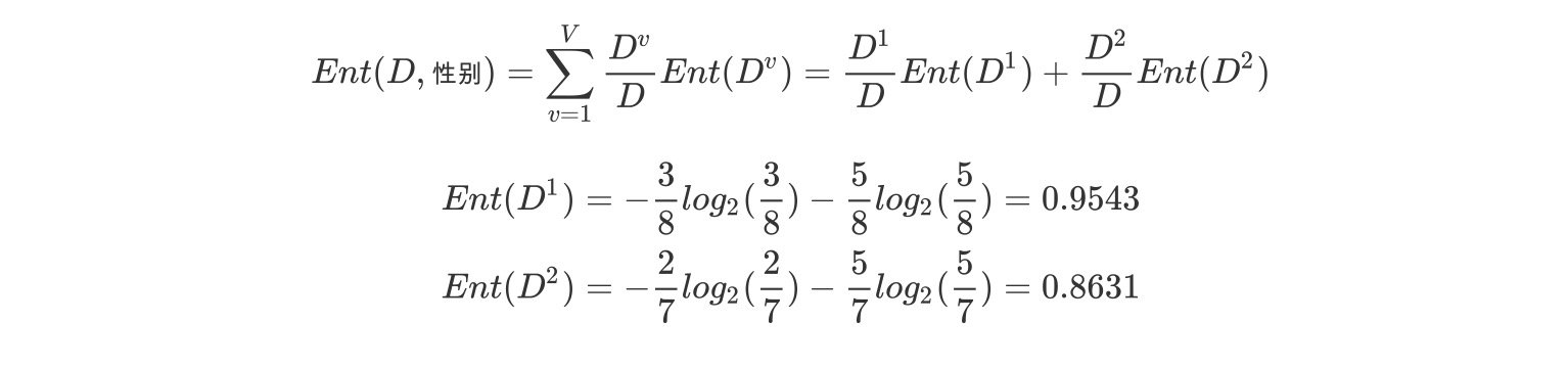 image-20230711144955795