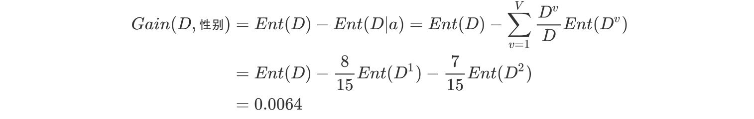 image-20230711145001452