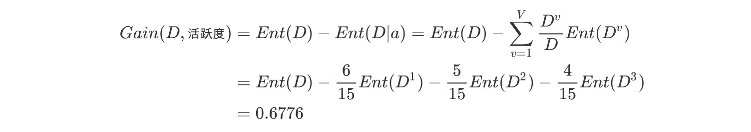 image-20230711145013280