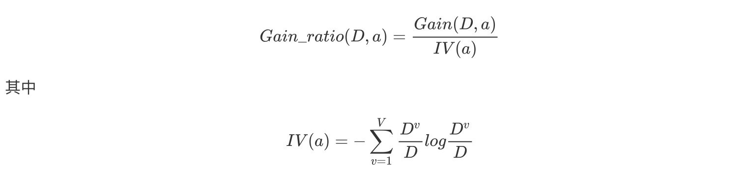 image-20230711145020332