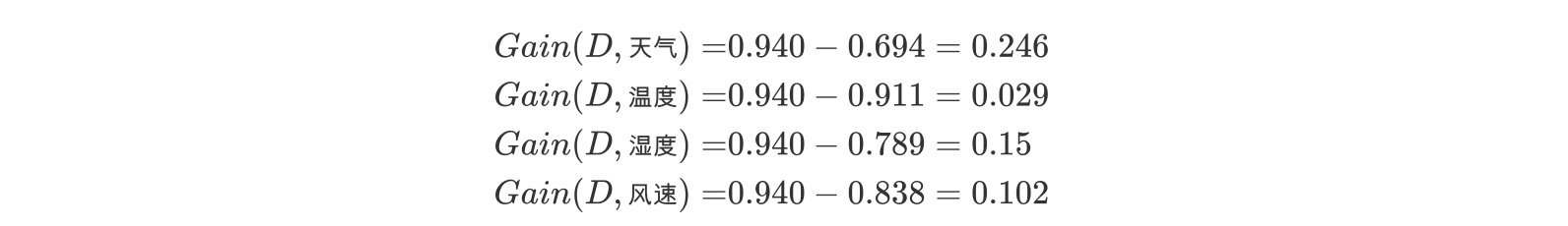 image-20230711145153401