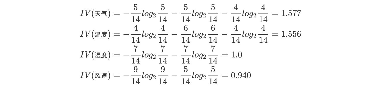 image-20230711145200832