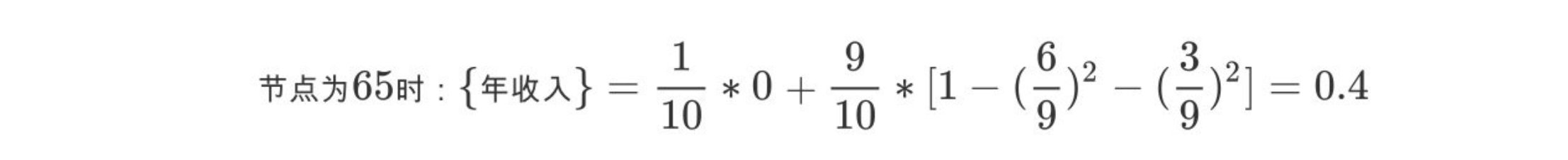 image-20230711145351960