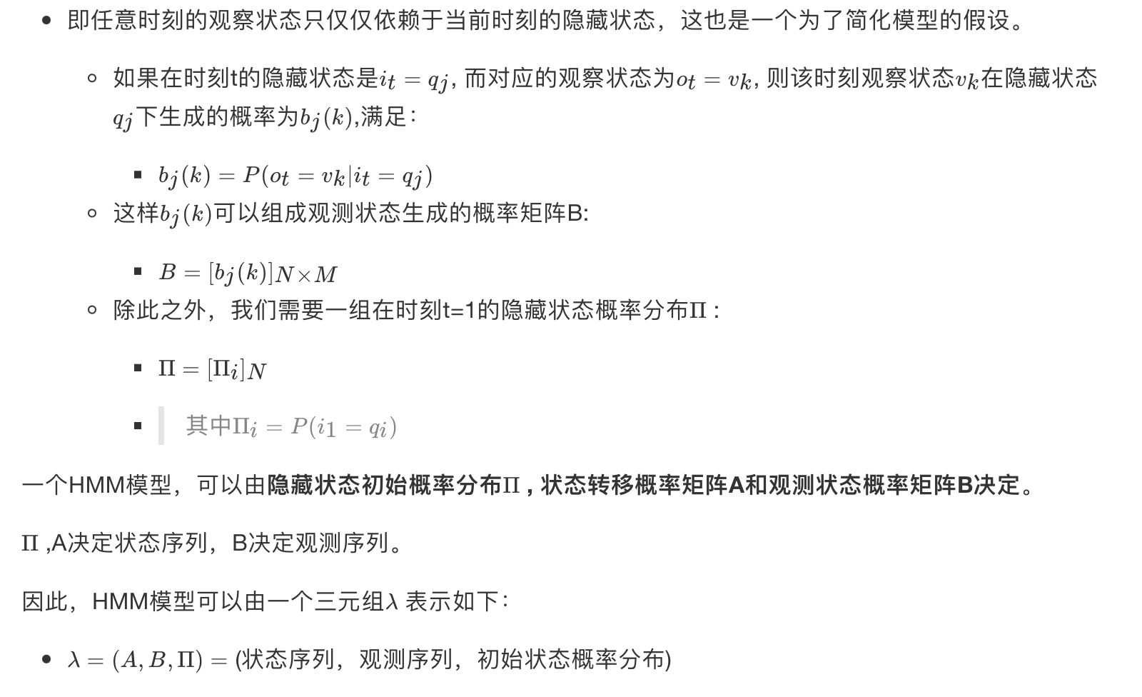 image-20230711182406473