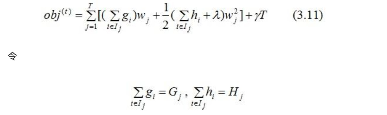 image-20191125155745157